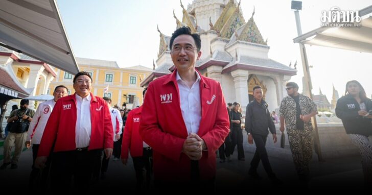 wmwm6 wed ยศชนัน