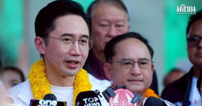 ยศชนัน วงศ์สวัสดิ์