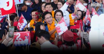 ยศชนัน