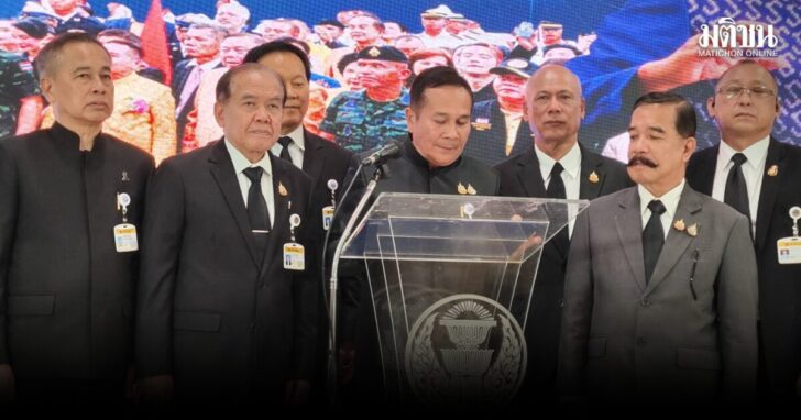 กมธ.1