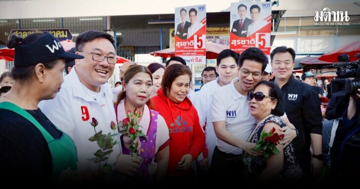 จุลพันธ์01