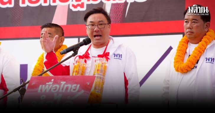 จุลพันธ์1