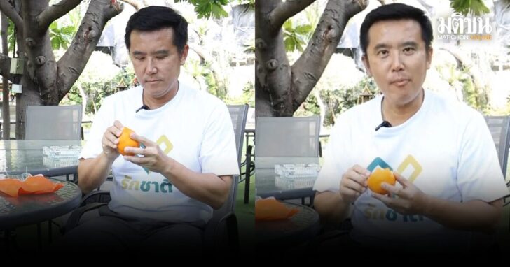 ชัยวุฒิ-กินส้ม