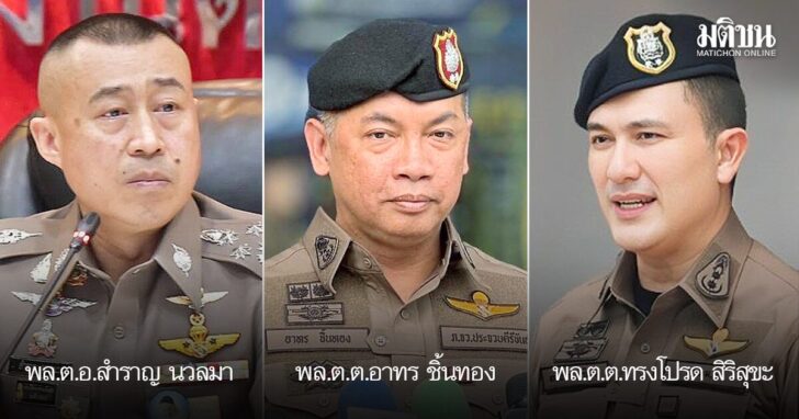 ตาชั่ง 24มค-ลงเว็บ