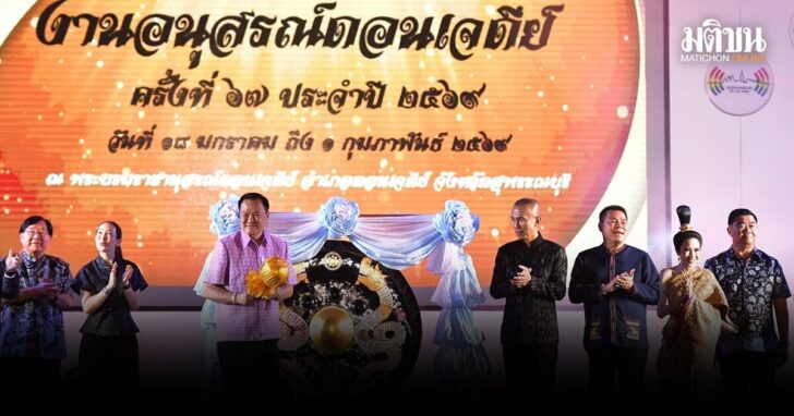 นายก-เปิดงานอนุสรณ์ดอนเจดีย์