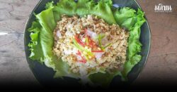 ถั่วแนม ‘แสร้งว่า’ หมูแนม