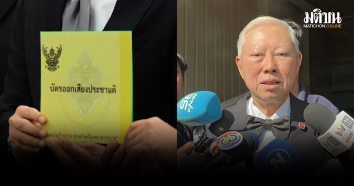 บวรศักดิ์-รณรงค์ประชามติ