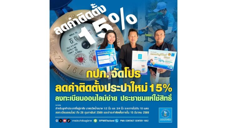 ปก