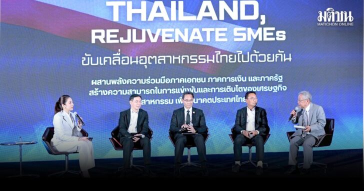 ปก ศก