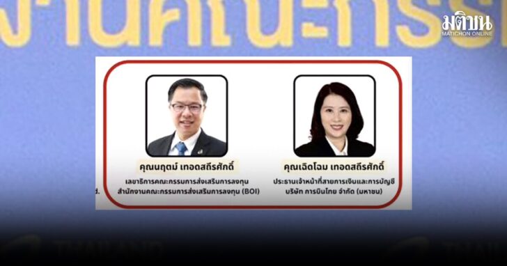 ปก เบรก