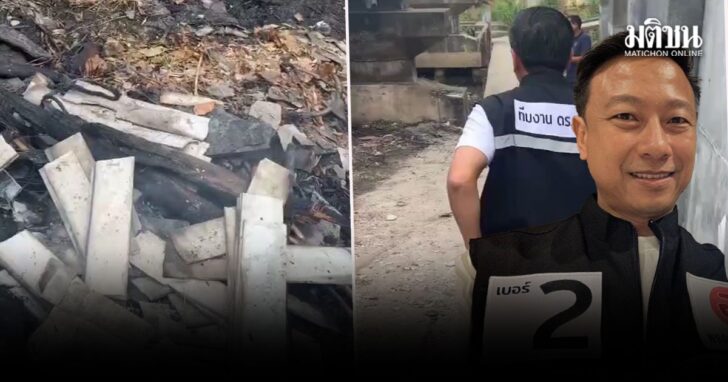 ปกข่าว-1200-ขาดดำ-Recovered-Recovered-Recovered