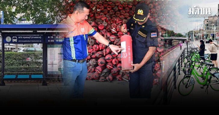 ปกข่าว-1200เกาะ50เขต2_0