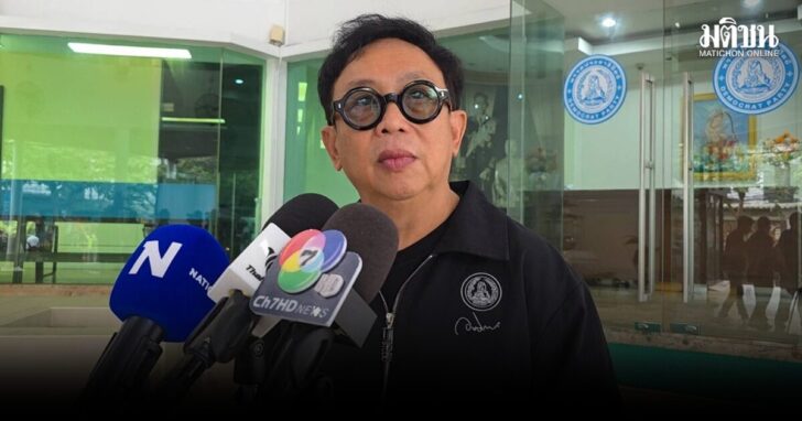 ปชป.1