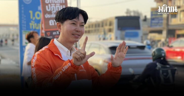 ปิยชาติ-ปชน.โคราช