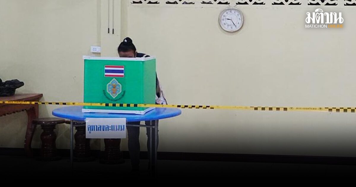 ลุ้นผลเลือกตั้ง นายก อบจ.ปราจีนบุรี ที่นี่ คาดเริ่มรายงาน 1 ทุ่ม มี 5 ผู้สมัครร่วมชิงชัย