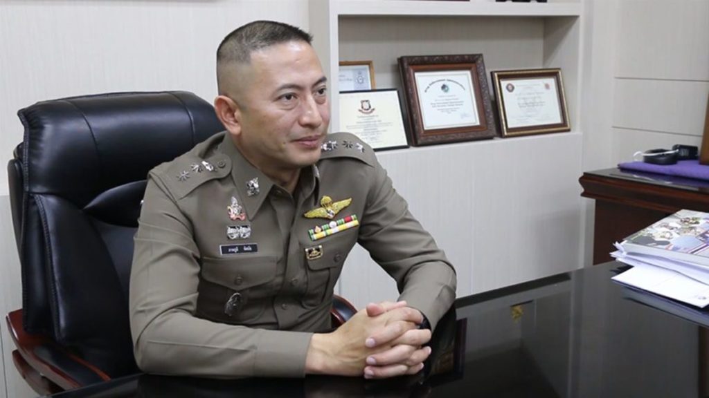 พ.ต.อ.ภาคภูมิ พิสมัย