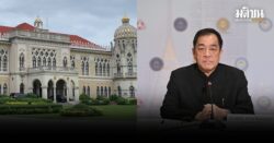 กกร.หวังรบ.ใหม่ต้านคอร์รัปชั่น รับฟังเอกชน ไม่ใช่คิดแล้วบอกให้ทำ ชี้ปมถล่มเวเนฯ กระทบไทยทางอ้อม