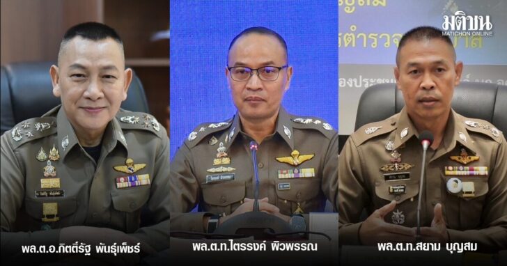 พิกโพส ขาวดำ 1200x630jpg_0