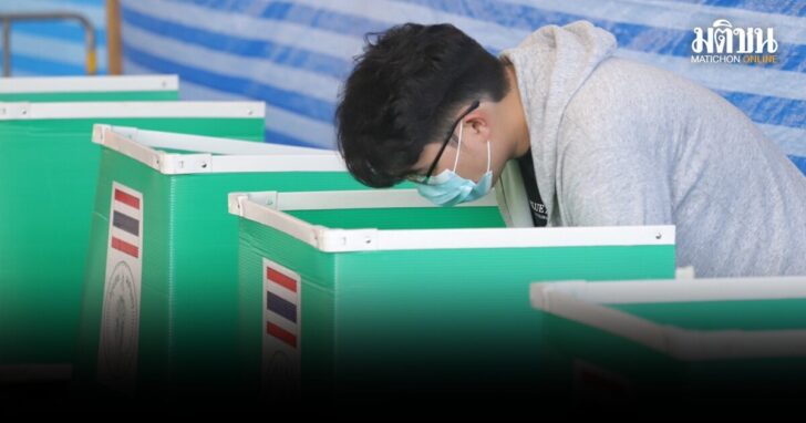 พิมพ์บัตรเลือกตั้ง69