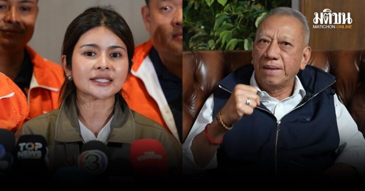 ภคมน-พิพัฒน์