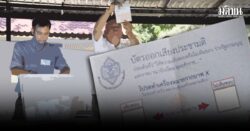 ประชามติ : ทางออกการเมืองไทย ทำอย่างไรให้ ‘ปชช.’ มีส่วนร่วม?