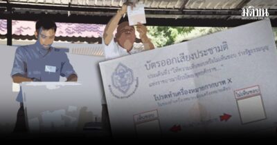 ประชามติ:ทางออกการเมืองไทย ทำอย่างไรให้‘ปชช.’มีส่วนร่วม?