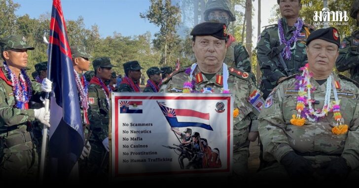 ภป-สาธารณรัฐกอทูเลวันนี้ขึ้นเว็บ