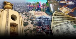 แนวทางพรรคการเมือง ขับเคลื่อนนโยบายสู่การบริหารประเทศ