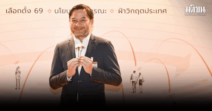 ภาพนำน2 ‘ภท.’โชว์วิชั่นสาธารณสุข ปั้นพยาบาลอาสา-ศูนย์ดูแล‘สูงวัย’