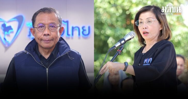 ภูมิใจไทย-จ่อเอาผิดมนพร