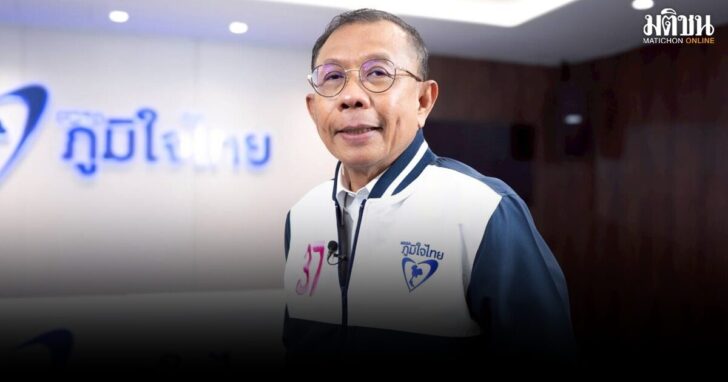 ภูมิใจไทย-ดำเนินคดีชาวเน็ต