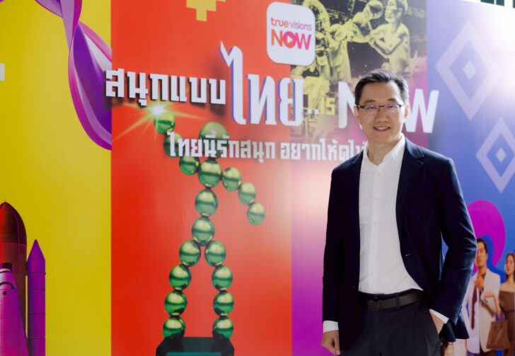 มติชน