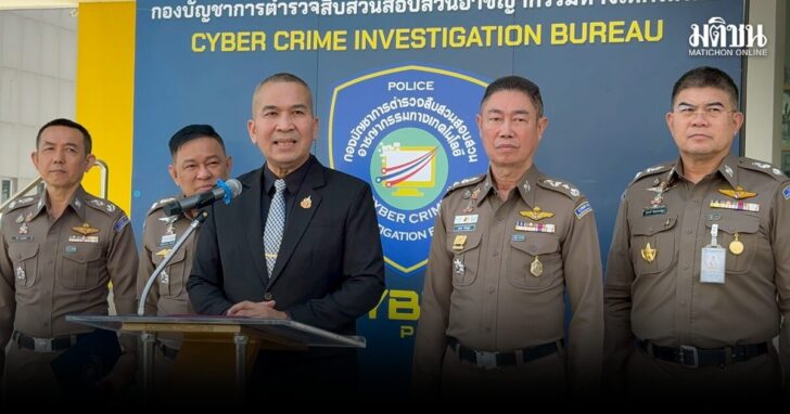 ยุติธรรม1