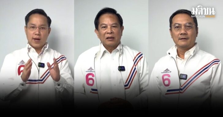 รทสช- ค้านแก้รธน.ทั้งฉบับ