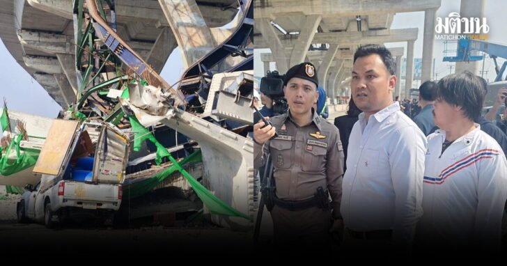 รทสช-จี้แบนผู้รับเหมา