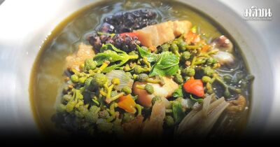 แกงลาวสะแล แปลงสำรับล้านนา-อีสาน