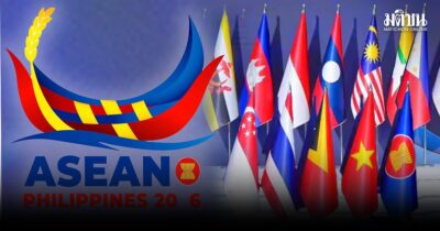 ฟิลิปปินส์ ความพร้อมในการเป็นเจ้าภาพ การประชุม ASEAN SUMMIT ปี 2026
