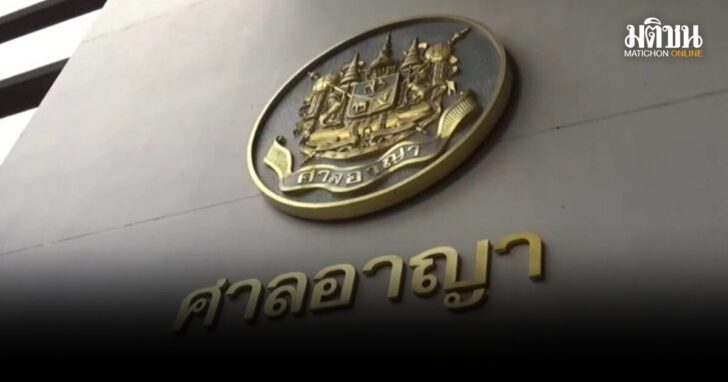 ศาลอาญา-0012
