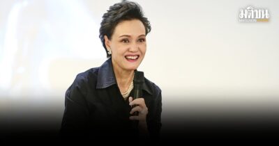 ศุภจี