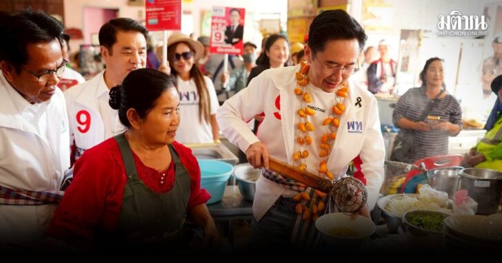 สระบุรี1