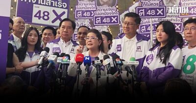 สุดารัตน์ ลุยเอาผิด โดม ปกรณ์ ลัม ปมคุกคาม เผยหลังปีใหม่ยังเงียบ ยันไม่ให้เผชิญหน้า จินนี่