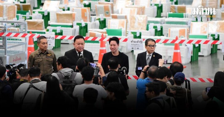 ส่งบัตรเลือกตั้ง-67 ประเทศ