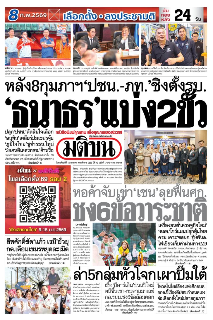 หน้า 1