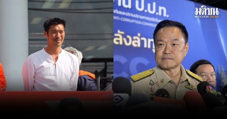 อนุทิน-ธนาธร-ทวงค่าซ่อมบ้าน