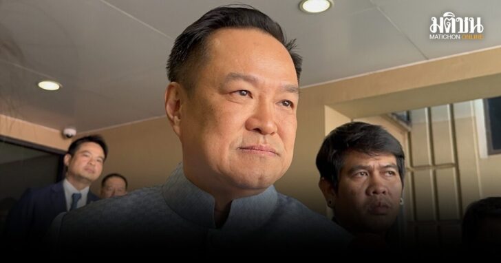 อนุทิน-เมินเสียงวิจารณ์
