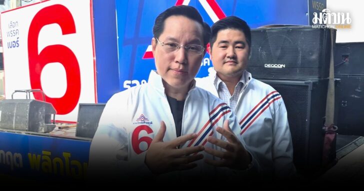 อรรถวิชช์-ห่วงน้ำมันแพง