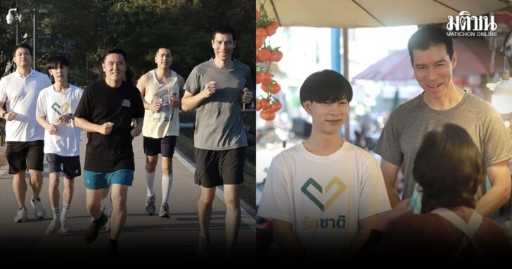 เจษ2