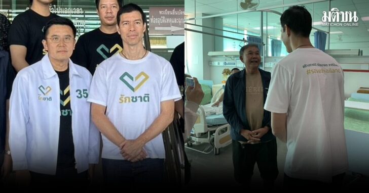 เจษฎ์003