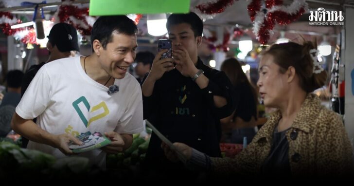 เจษฎ์1