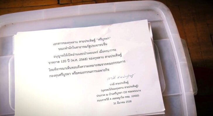 เด่น-ไม่มีใต้ภาพ